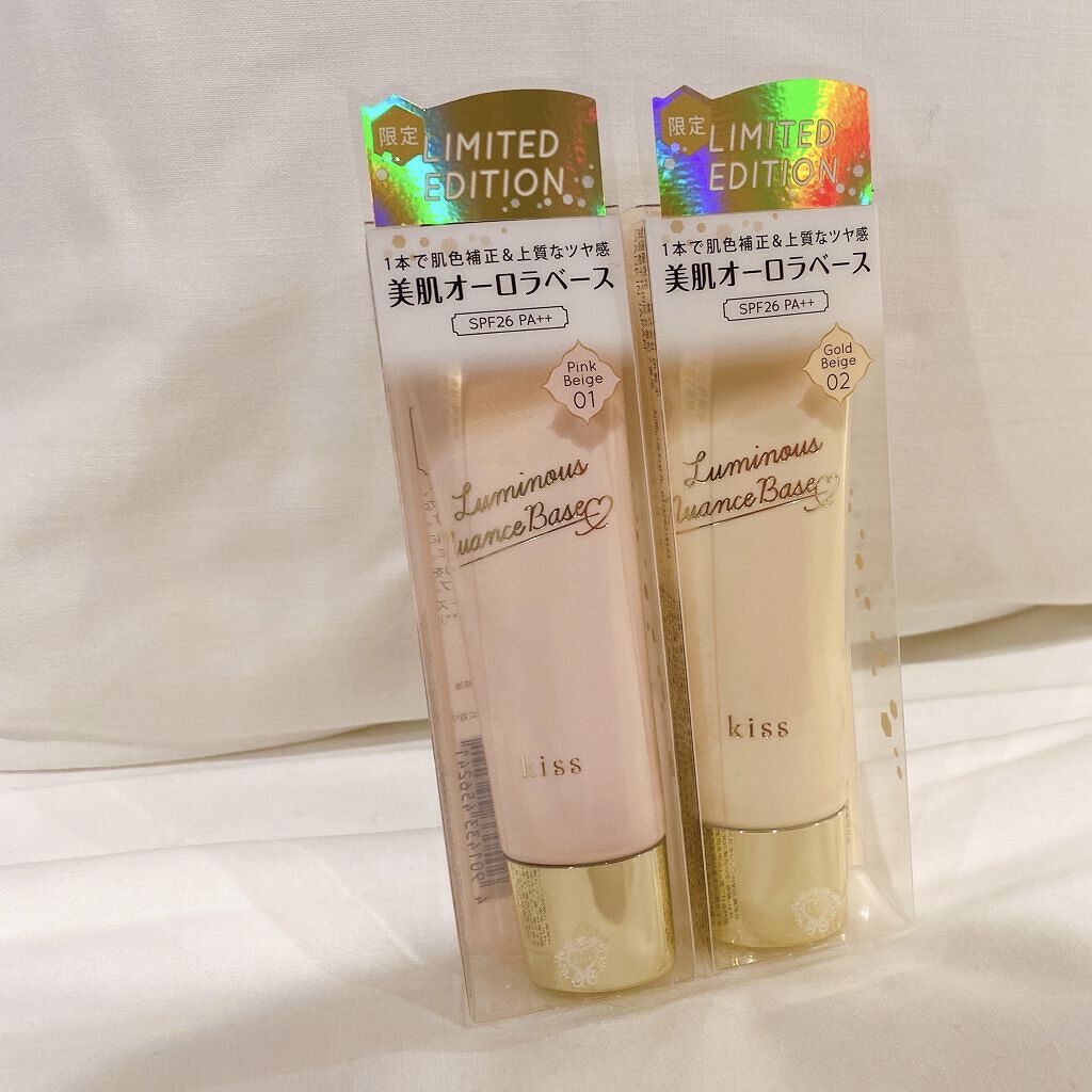ルミナスニュアンスベース 01 Pink Beige/KiSS/化粧下地を使ったクチコミ（1枚目）