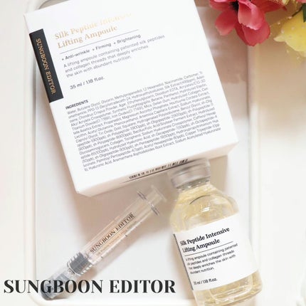 シルクペプチドインテンシブリフティングアンプル/SUNGBOON EDITOR(成分エディター)/美容液を使ったクチコミ(1枚目)