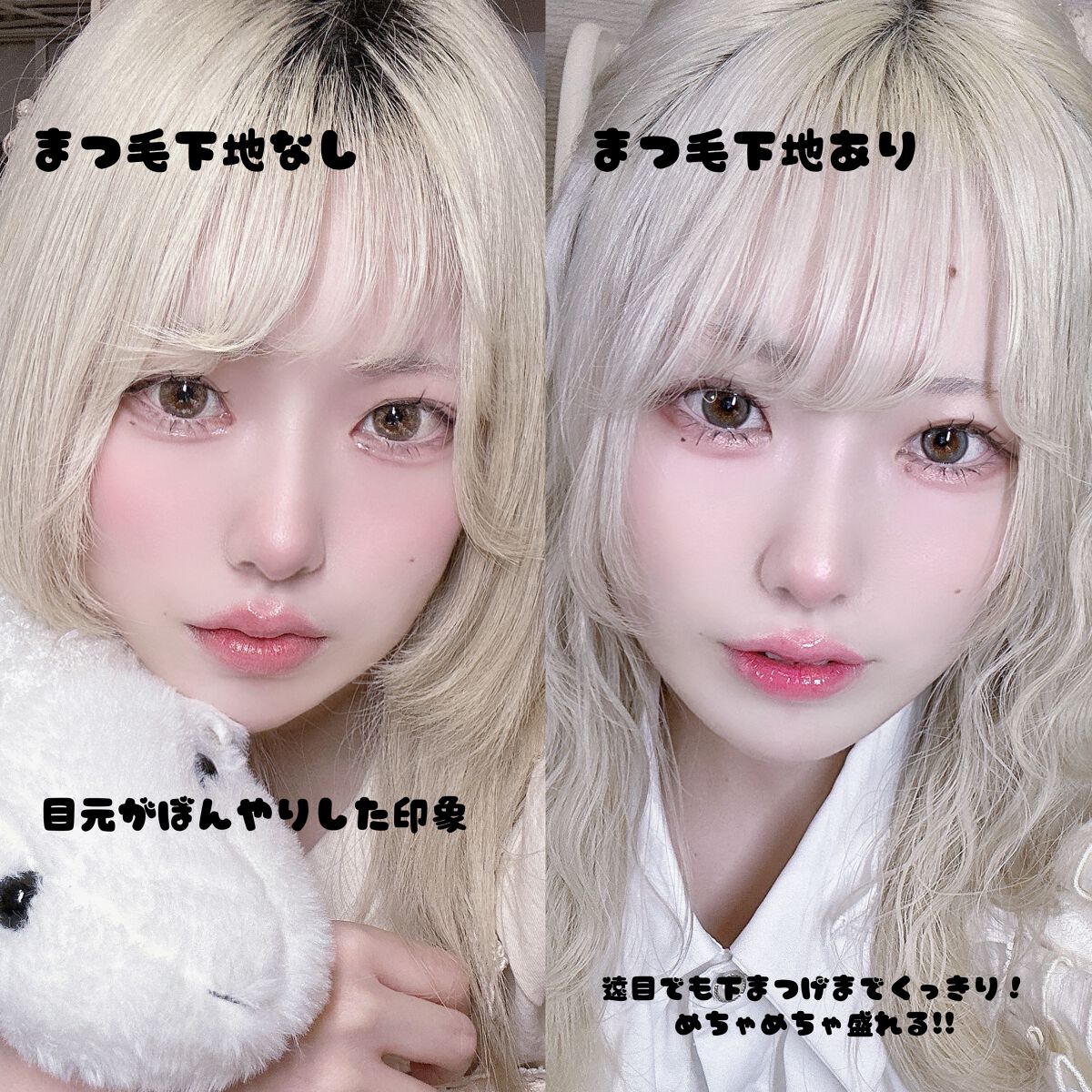 ディアモイストアイラッシュ/さくらの森/まつげ美容液を使ったクチコミ(2枚目)