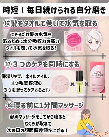 ヘアドライマイクロファイバータオル/ハホニコハッピーライフ/ヘアケアグッズを使ったクチコミ(8枚目)