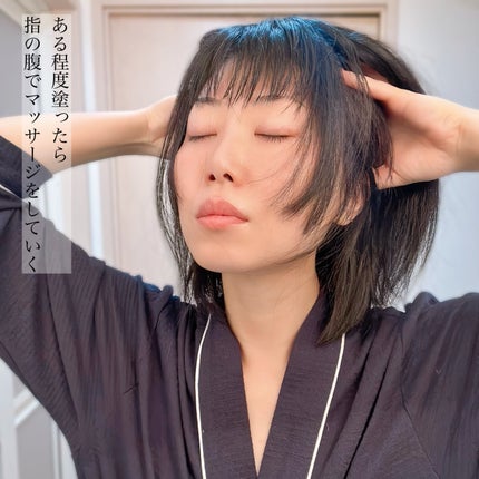 薬用 RJ地肌ケア エッセンス /アピセラピーコスメティクス/頭皮ローションを使ったクチコミ(8枚目)