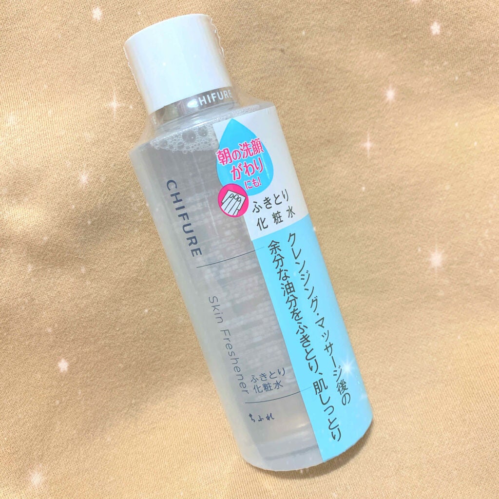 ふきとり化粧水/ちふれ/拭き取り化粧水を使ったクチコミ(1枚目)