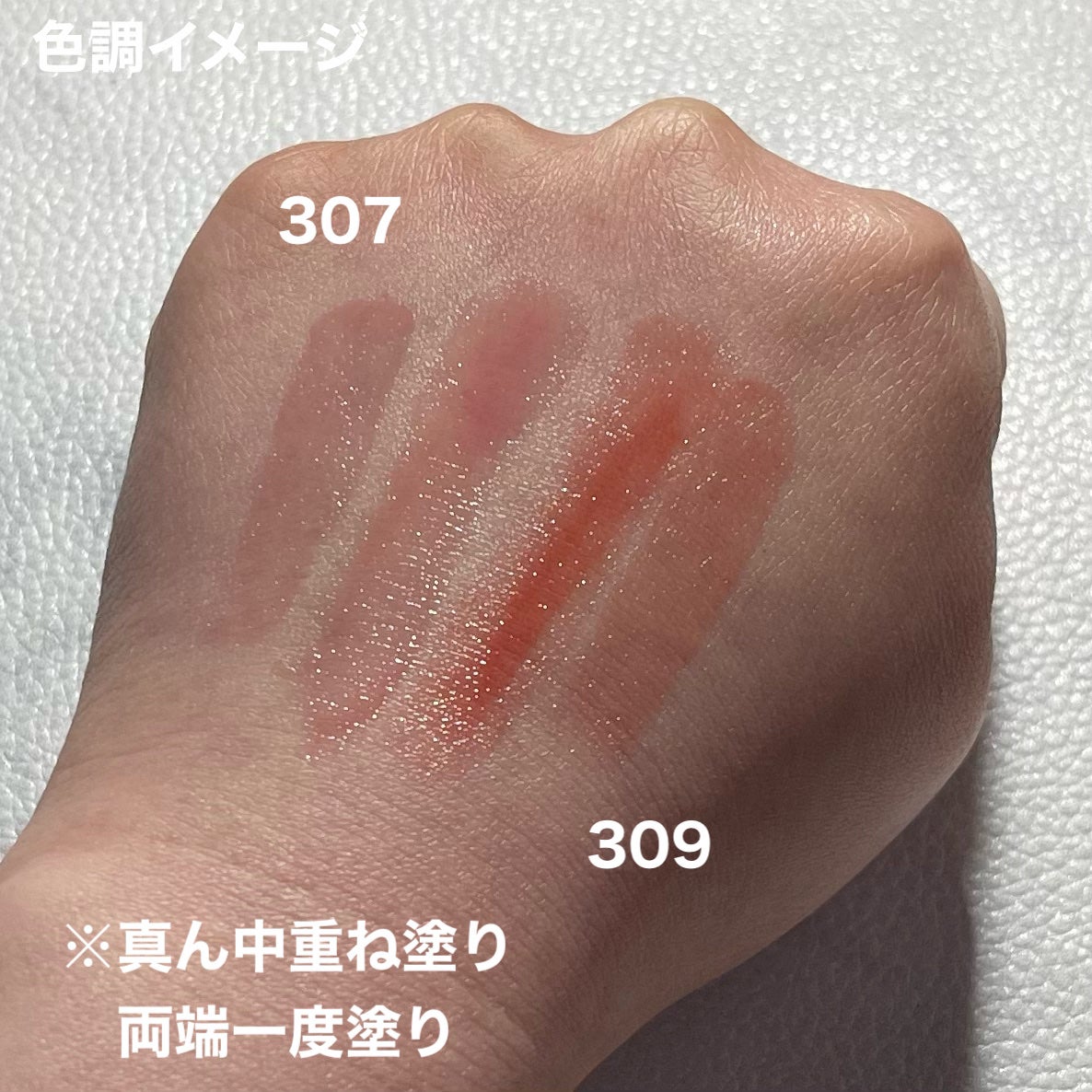 メルティンググロウリップバーム/Dinto/リップバームを使ったクチコミ(6枚目)