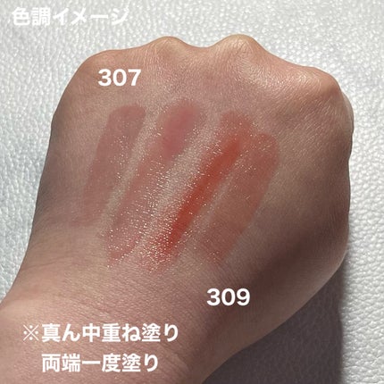 メルティンググロウリップバーム/Dinto/リップバームを使ったクチコミ(6枚目)