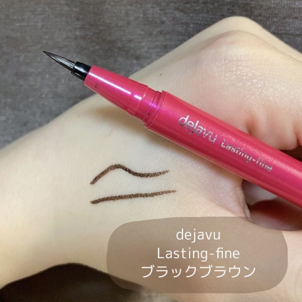 「密着アイライナー」しなやか筆リキッド ブラックブラウン/デジャヴュ/リキッドアイライナーを使ったクチコミ（1枚目）