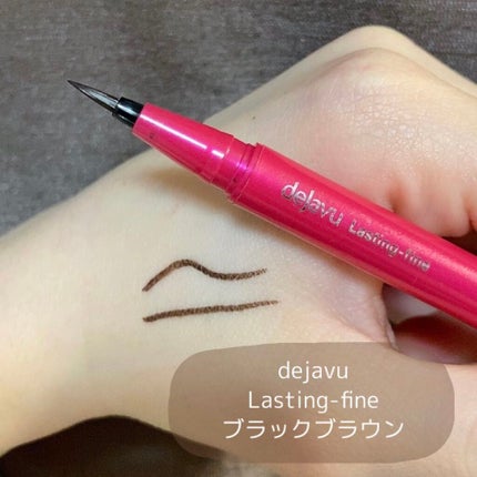 「密着アイライナー」しなやか筆リキッド/デジャヴュ/リキッドアイライナーを使ったクチコミ(1枚目)