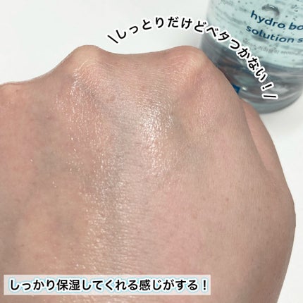 ハイドロブーストソリューションセラム/Face Republic/美容液を使ったクチコミ(7枚目)