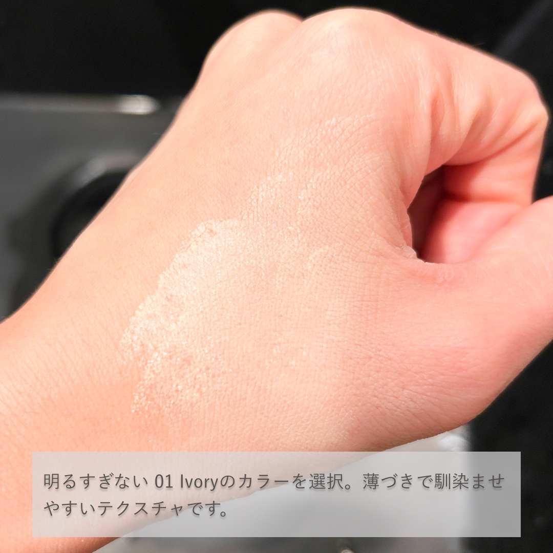 パンテノールバリアクッション/COSNORI/クッションファンデーションを使ったクチコミ（3枚目）