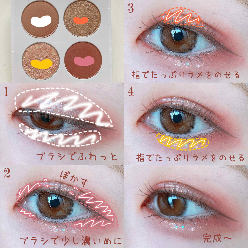 ゲットジュエルパレット/unleashia/アイシャドウパレットを使ったクチコミ（2枚目）