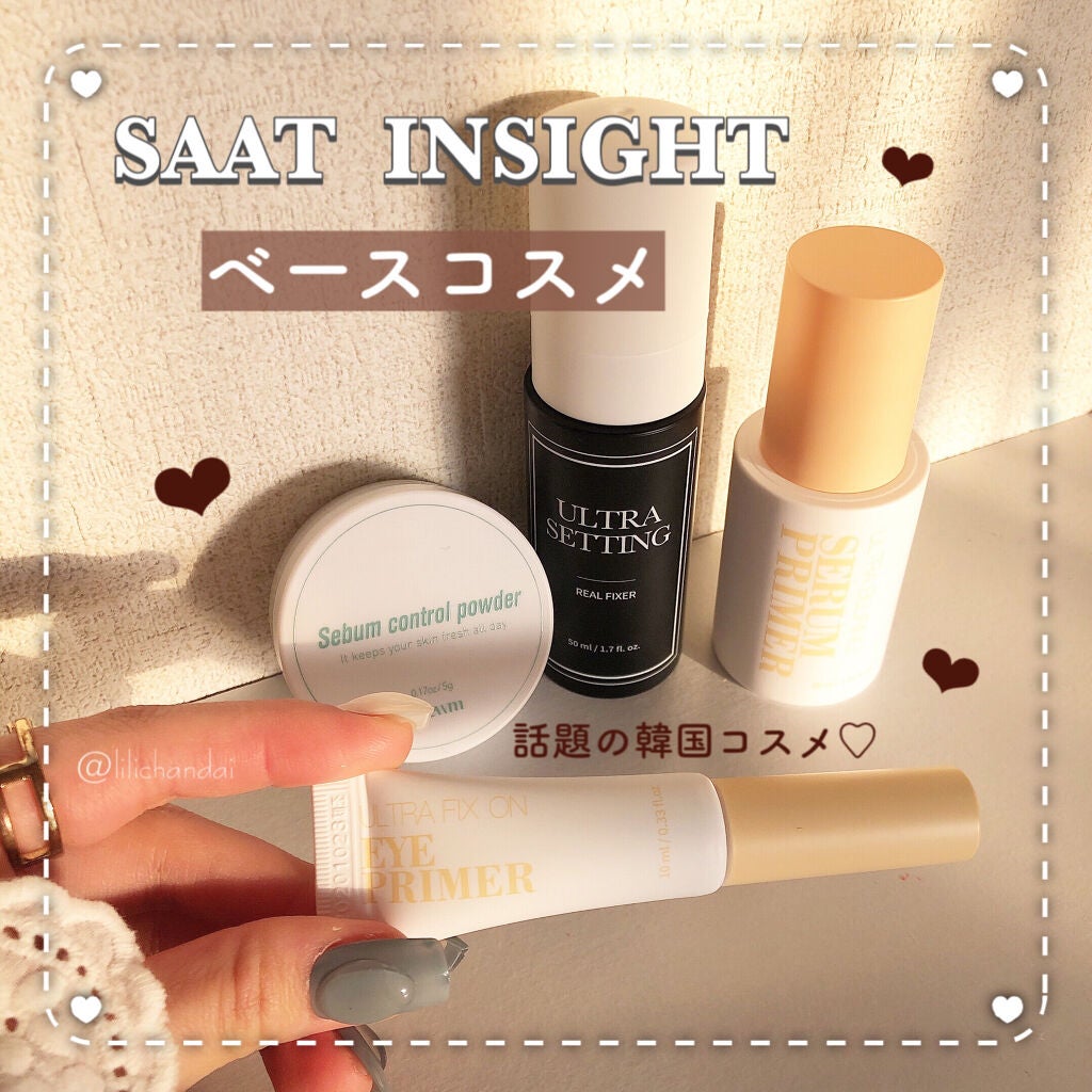 ウルトラ セッティング リアル フィクサー/saat insight/フィックスミストを使ったクチコミ(1枚目)