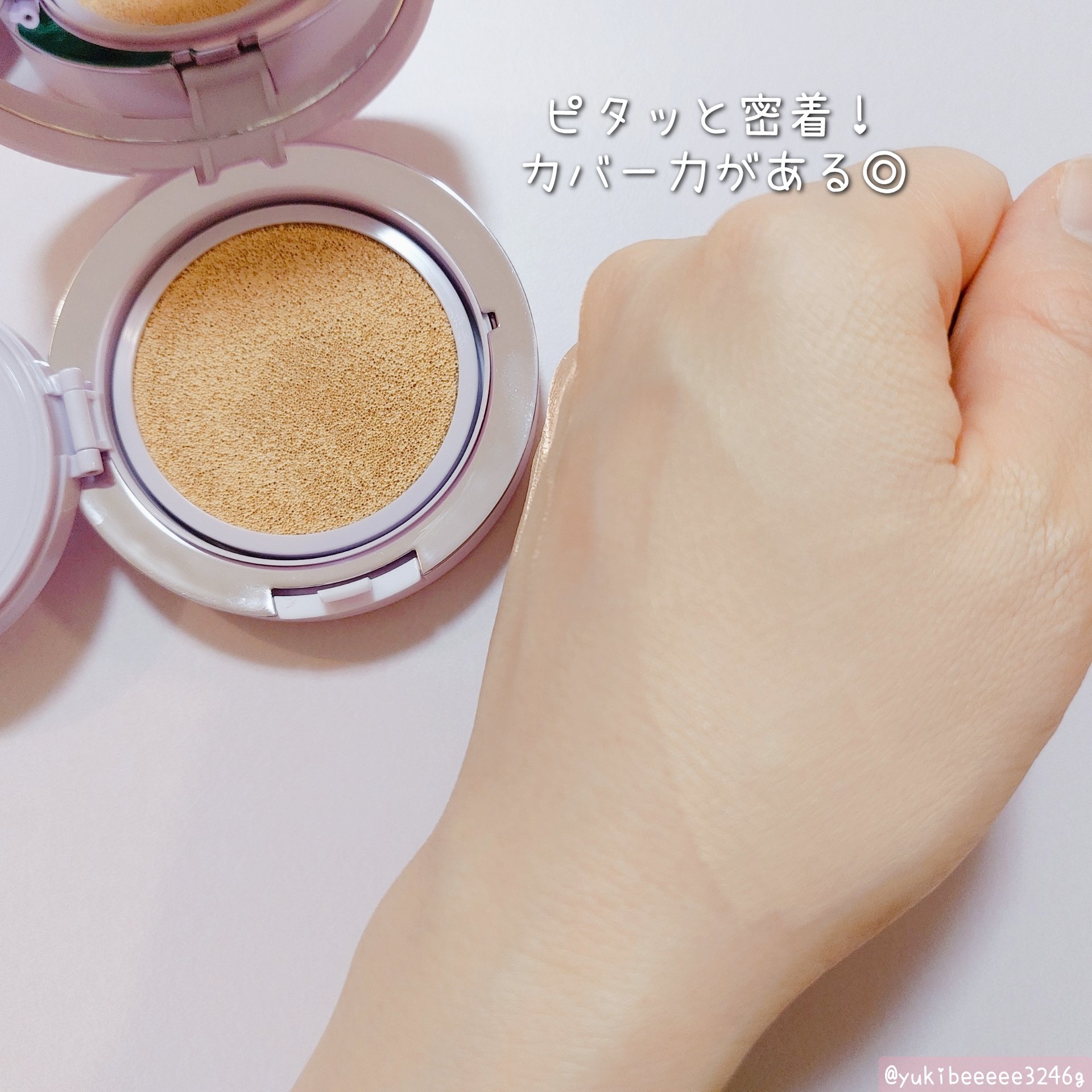 パーフェクティング シルキーフィット カバー クッション ファンデーション/VDL/クッションファンデーションを使ったクチコミ（3枚目）