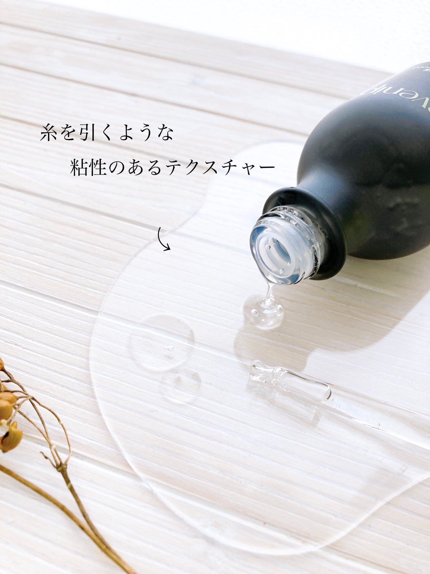 リマージ糸リフティングアンプル/REVENIP/美容液を使ったクチコミ(4枚目)