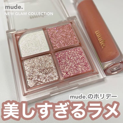 ニューグラムコレクション/mude/アイシャドウパレットを使ったクチコミ(1枚目)