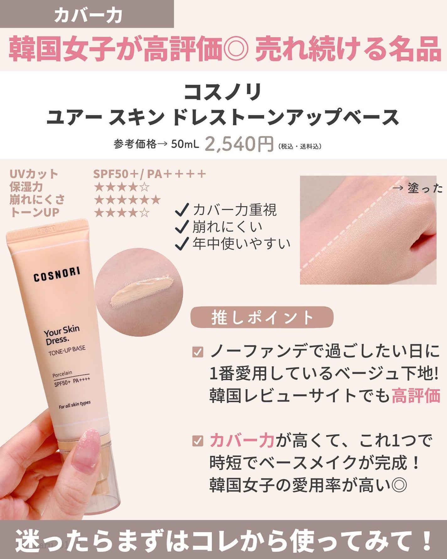 ひかる|肌悩み・成分・効果重視のスキンケア🌷 on LIPS 「他の投稿はこちらから🤍→ @hikaru_0177プチプラなの..」(7枚目)