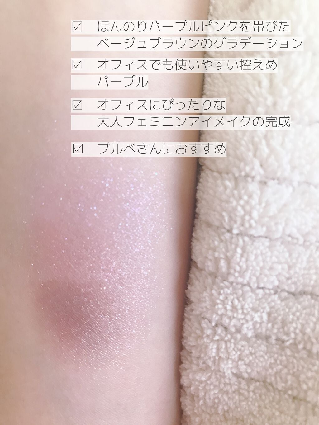 ワイドルックアイズ/インテグレート/アイシャドウパレットを使ったクチコミ(5枚目)