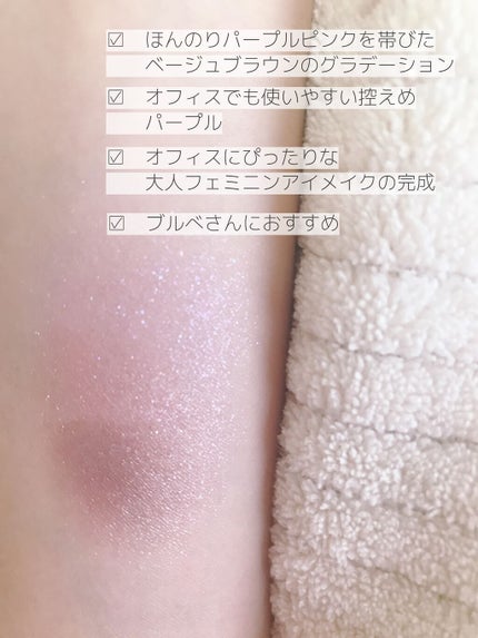 ワイドルックアイズ/インテグレート/アイシャドウパレットを使ったクチコミ(5枚目)