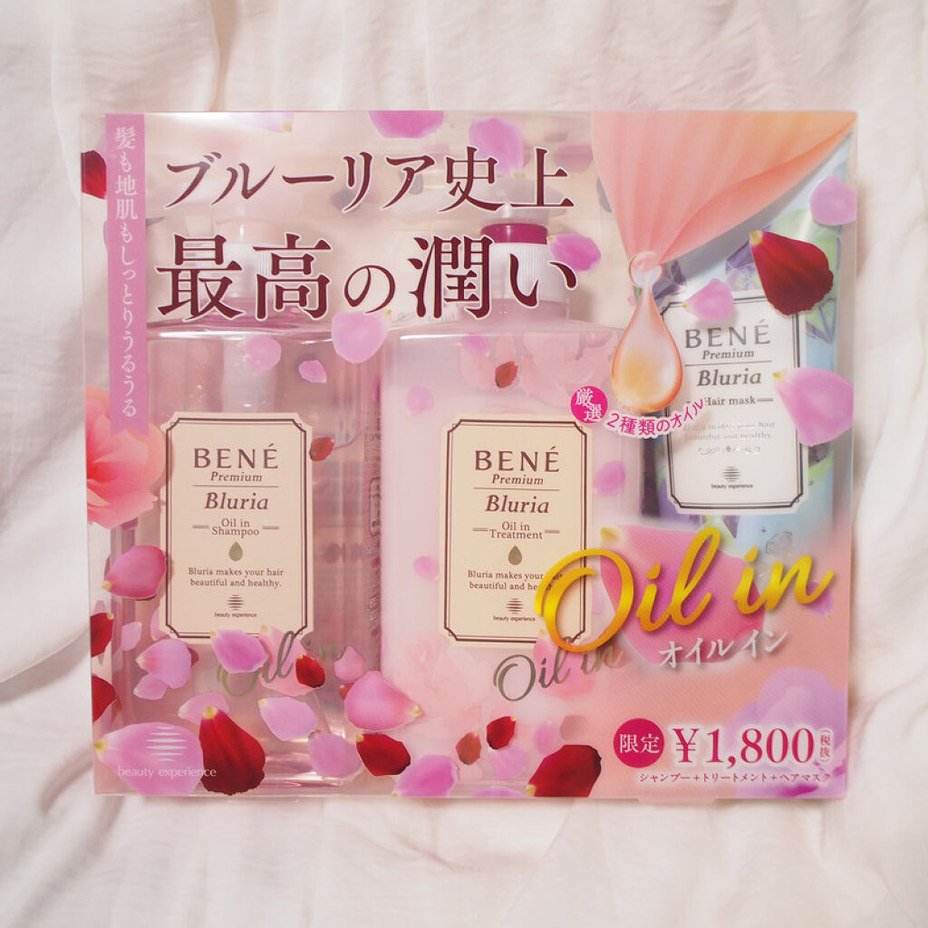 ブルーリア オイルイン セット/ベーネ プレミアム(Bene Premium)/シャンプー・コンディショナーを使ったクチコミ（2枚目）