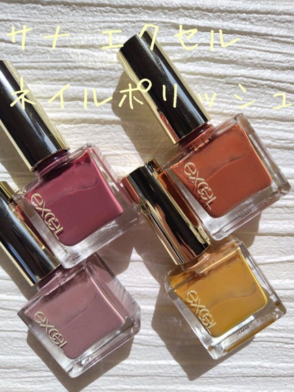 エクセル ネイルポリッシュ N/excel/マニキュアを使ったクチコミ(1枚目)