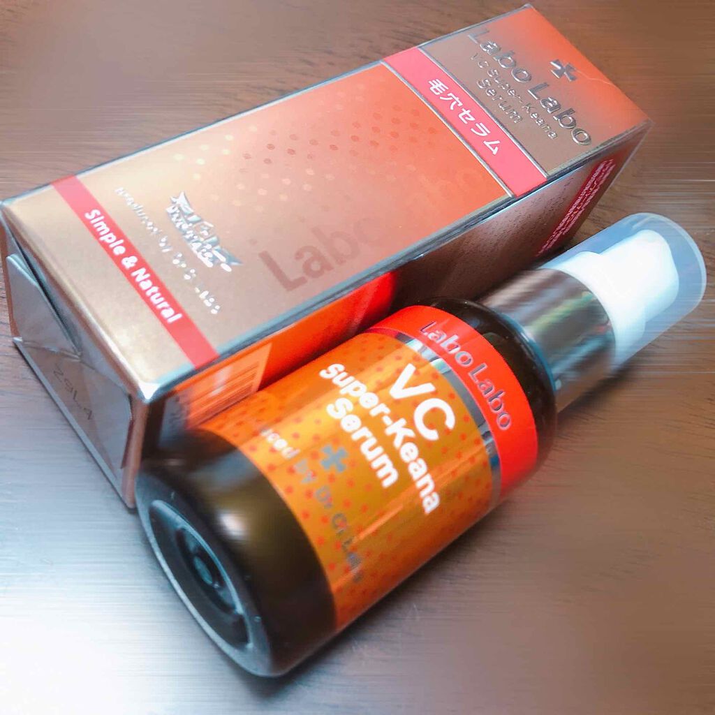 VCスーパー毛穴セラム/ラボラボ/美容液を使ったクチコミ(1枚目)
