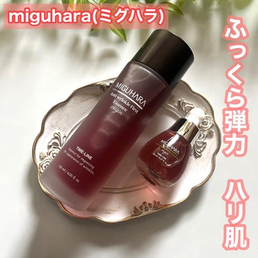 アンチリンクルファーストエッセンスオリジン/MIGUHARA/化粧水を使ったクチコミ（1枚目）