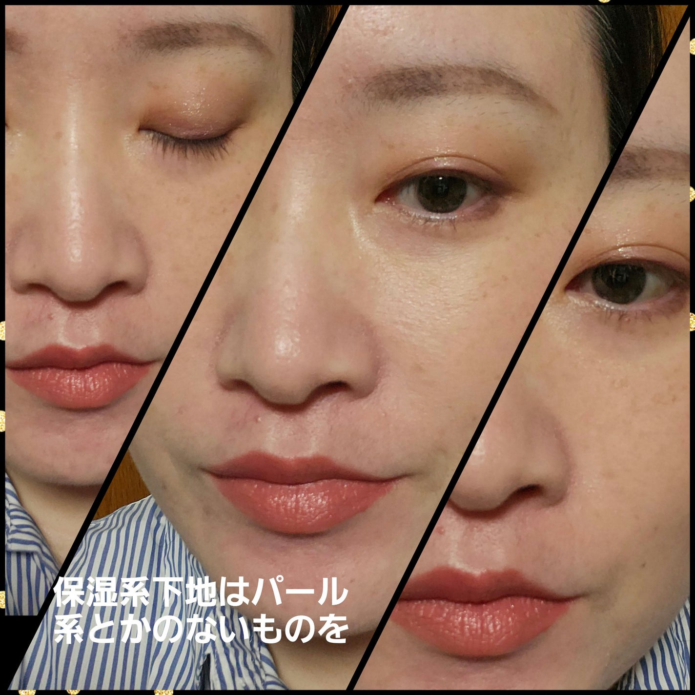 乾燥さん 保湿力スキンケア下地 シカグリーン/乾燥さん/化粧下地を使ったクチコミ(2枚目)