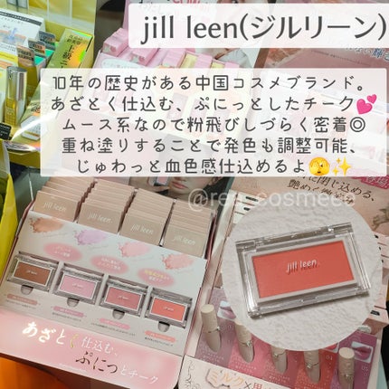 アンレーベル ラボ R プランプ UVリップクリーム/unlabel/リップクリームを使ったクチコミ(2枚目)
