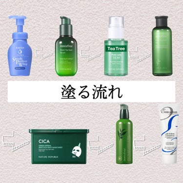 グリーンティーシード エッセンスインローション/innisfree/乳液を使ったクチコミ（2枚目）