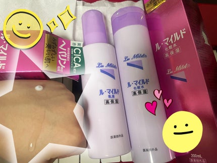 ル・マイルド化粧水/ル・マイルド/化粧水を使ったクチコミ(1枚目)