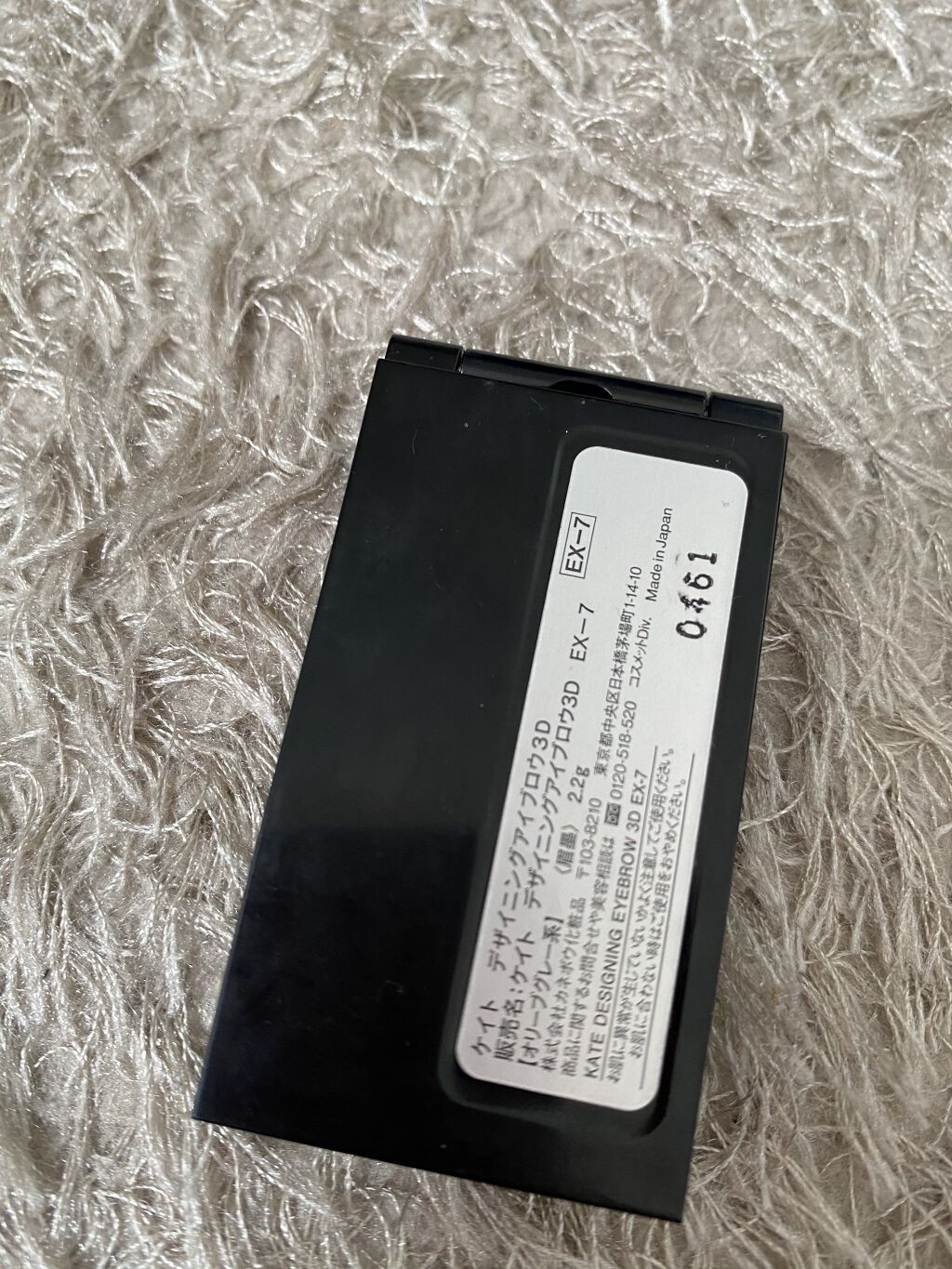 ケイト デザイニングアイブロウ3D/KATE/パウダーアイブロウを使ったクチコミ（3枚目）