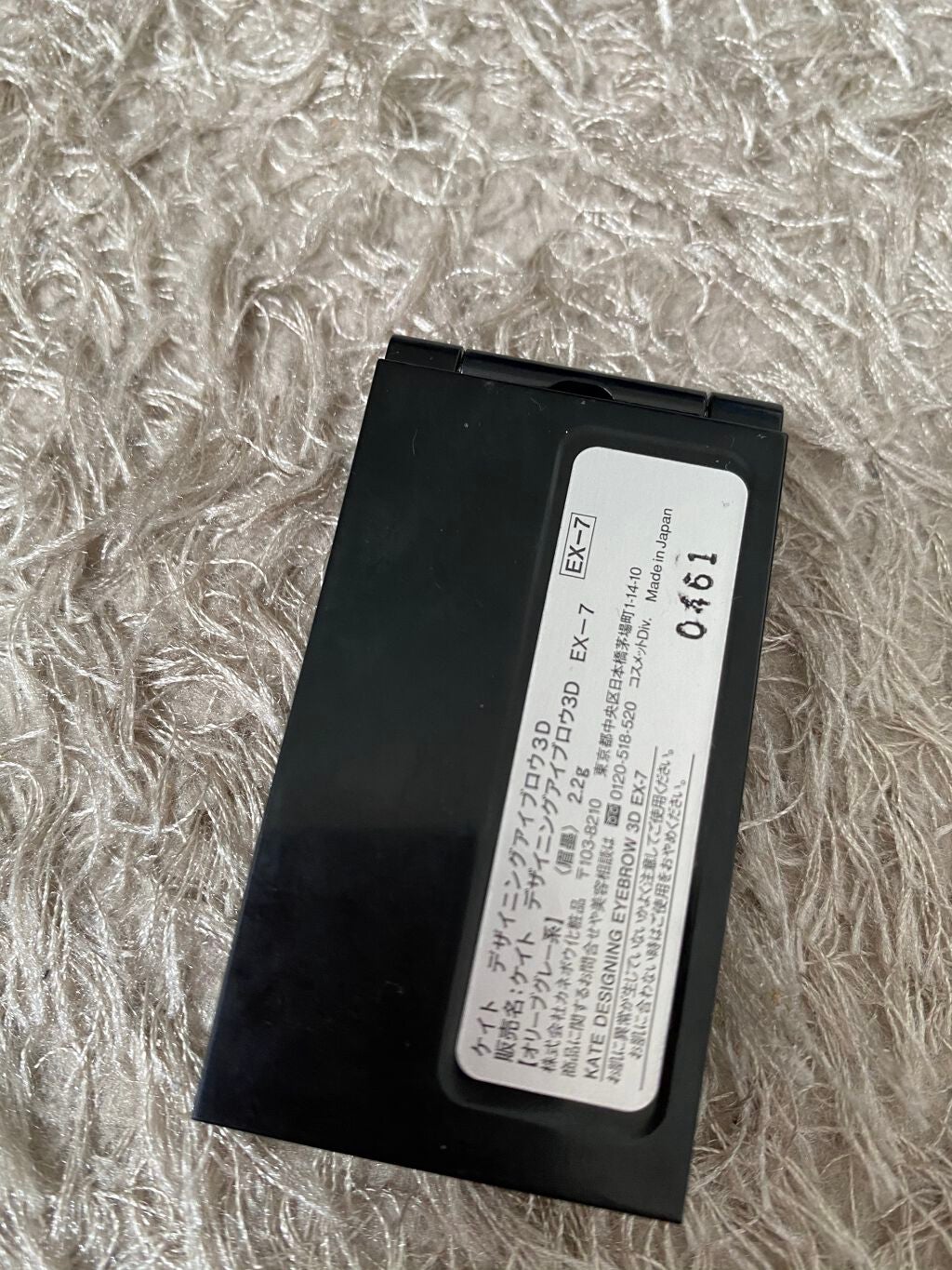 ケイト デザイニングアイブロウ3D/KATE/パウダーアイブロウを使ったクチコミ(3枚目)