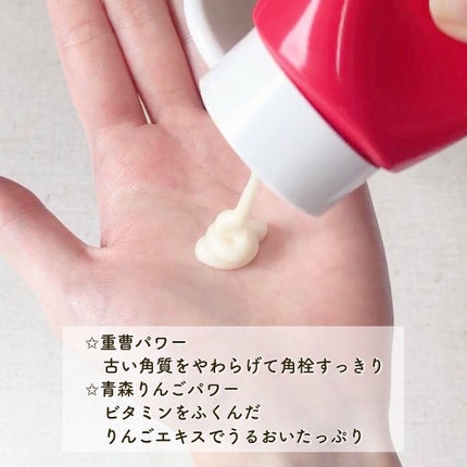 重曹泡洗顔/毛穴撫子/泡洗顔を使ったクチコミ(3枚目)