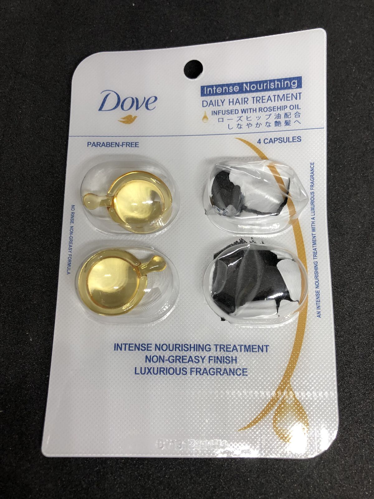 シャイニーゴールドヘアオイル/ダヴ/ヘアオイルを使ったクチコミ（1枚目）