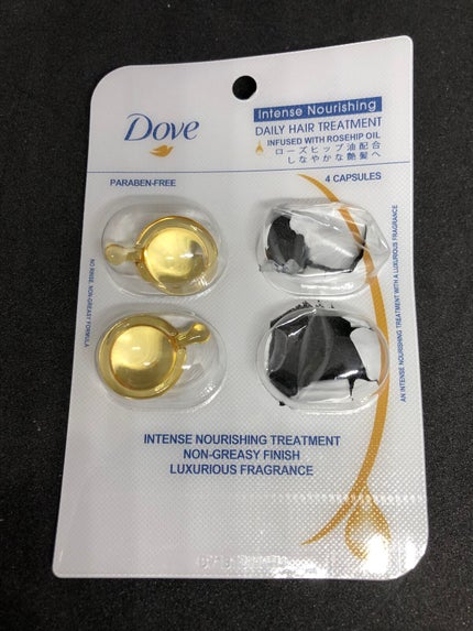 ヘアーマスク【トリートメント】/ellips/ヘアマスク・ヘアパックを使ったクチコミ(1枚目)