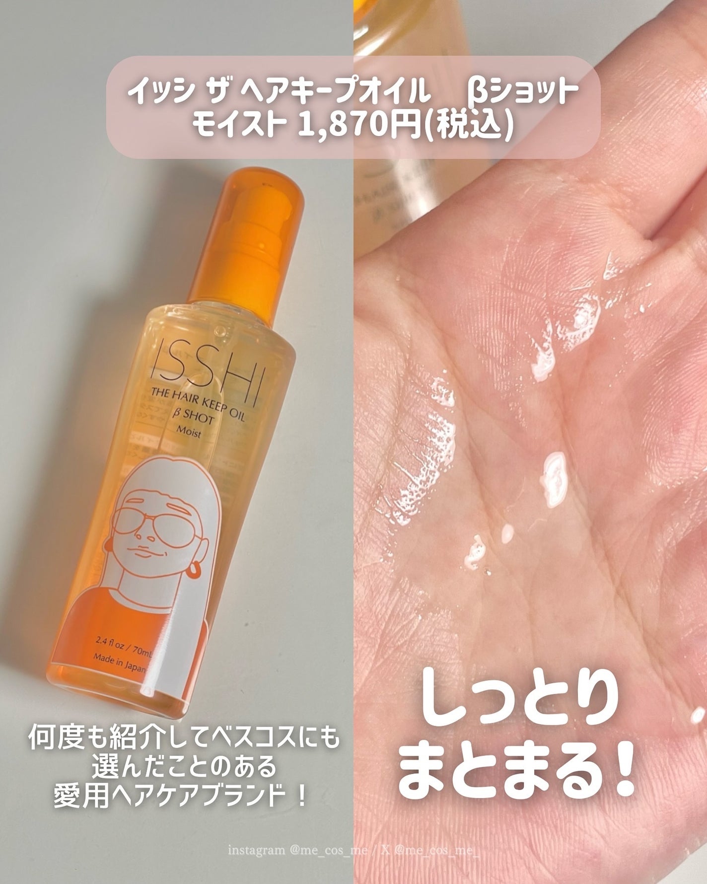 洗潔 耳洗潔/ジュエル・コスメティックス/ボディローションを使ったクチコミ(2枚目)