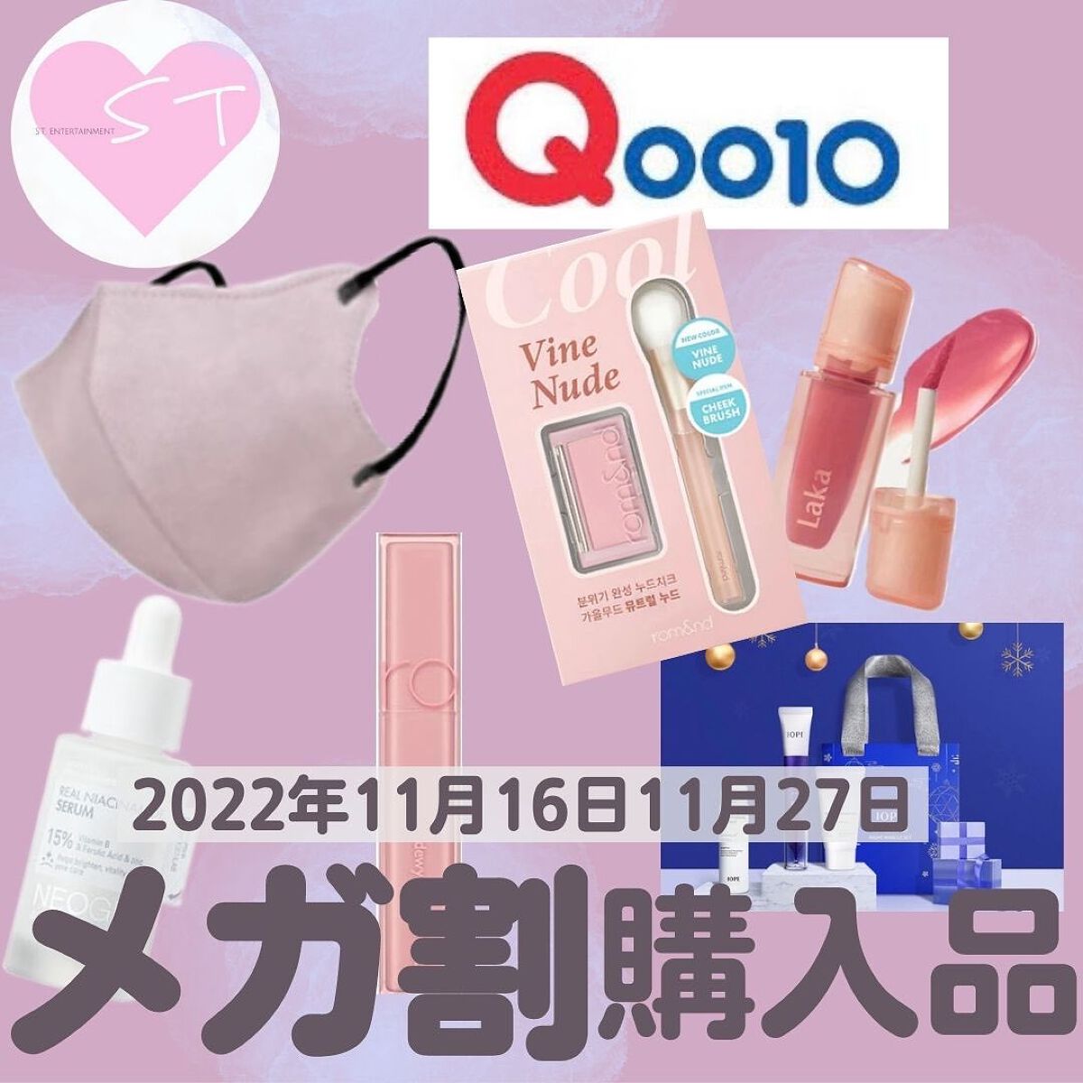 あいか on LIPS 「こんにちは!Sayaです。メガ割も明日で終了ですが、何を買いま..」(1枚目)