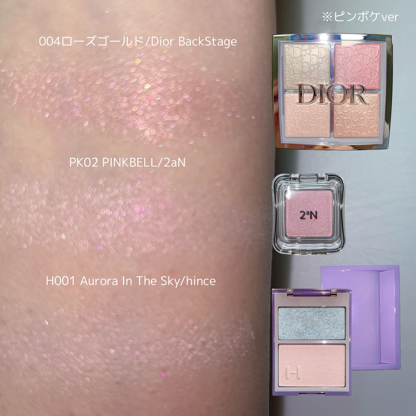 ディオール バックステージ フェイス グロウ パレット/Dior/ハイライトを使ったクチコミ(4枚目)