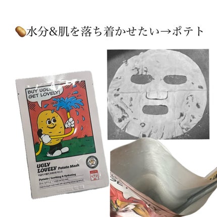 を使ったクチコミ(2枚目)