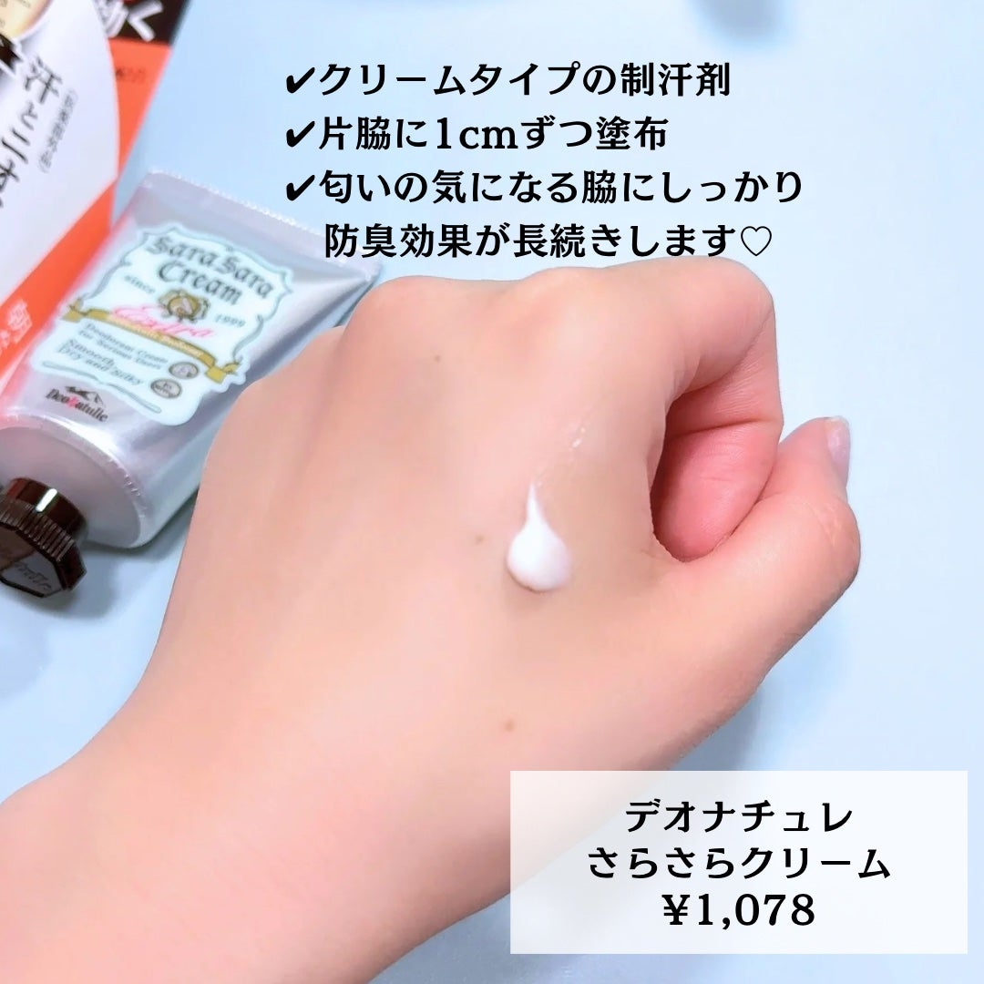 è¬çšããããããªãã©ã³ãããŠããŒ/ããªããã¥ã¬/ããªãã©ã³ãã»å¶æ±å€ã䜿ã£ãã¯ãã³ãïŒ3æç®ïŒ