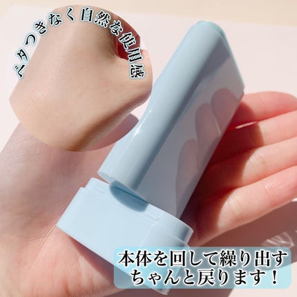 コットンソフトサンスティック/TOCOBO/日焼け止めスティックを使ったクチコミ(3枚目)