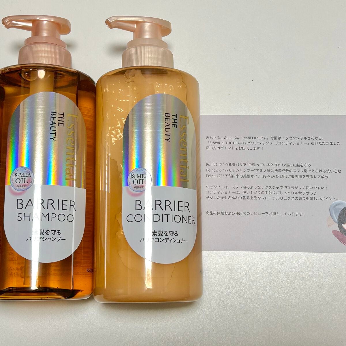 ã¶ãã¥ãŒã㣠髪ã®ãã¡çŸå®¹çŽ é«ªãå®ã ããªã¢ã·ã£ã³ããŒ/ã³ã³ãã£ã·ã§ããŒ/ãšãã»ã³ã·ã£ã«/ã·ã£ã³ããŒã»ã³ã³ãã£ã·ã§ããŒã䜿ã£ãã¯ãã³ãïŒ1æç®ïŒ