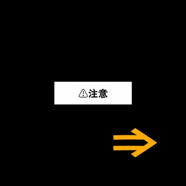 初投稿失礼します🙇💦


ℳと申します!!!


☺︎‬☺︎まず初めに...☺︎‬☺︎
この投稿はレビューでもクチコミでもございません。
私の目について気になったことを見てくださった皆様にお聞きしたく投