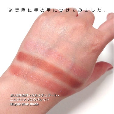 ジルスチュアート ニュアンスブロウパレット 08 pink blink shade/JILL STUART/パウダーアイブロウを使ったクチコミ（3枚目）