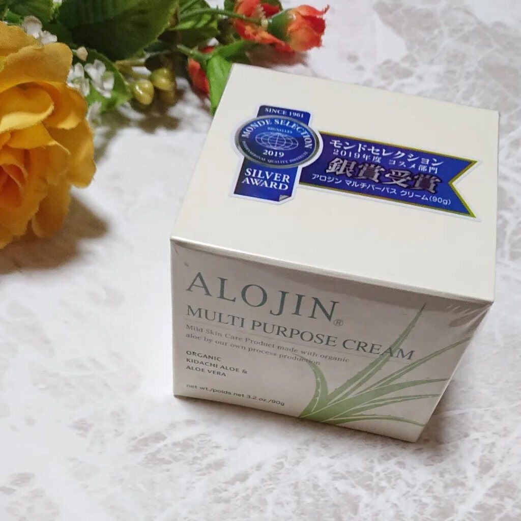 マルチパーパスクリーム/アロジン/ハンドクリームを使ったクチコミ(1枚目)