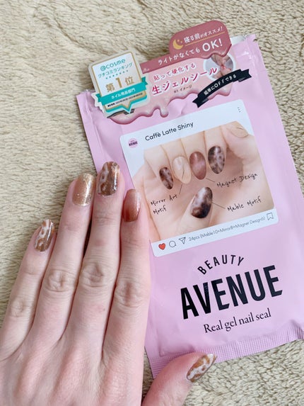 リアルジェルネイルシール カフェラテシャイニー/BEAUTY AVENUE/ネイルシールの画像