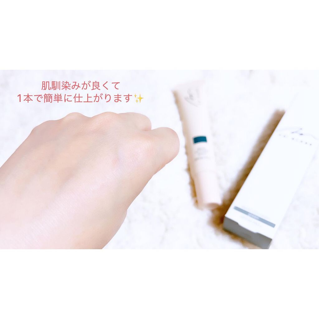 モイストCCクリーム/AN’BLESS/CCクリームを使ったクチコミ(4枚目)