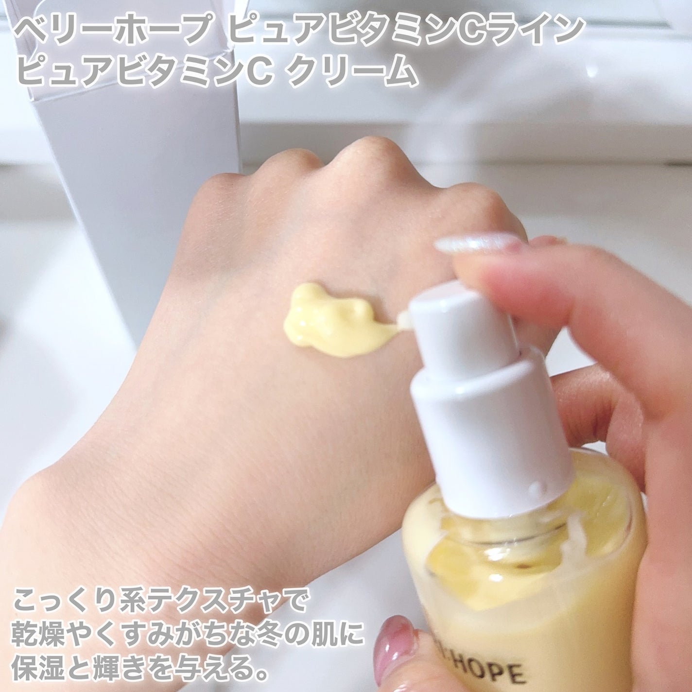 8デイズピュアビタミンCアンプル/VARI:HOPE/美容液を使ったクチコミ(7枚目)