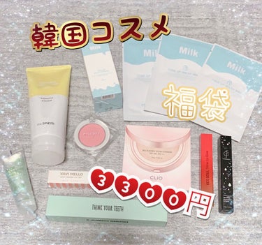 ザ セム エコソウル シャインリップグロス/the SAEM/リップグロスを使ったクチコミ（1枚目）