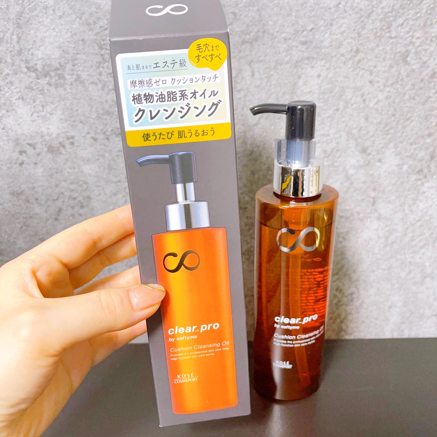 ソフティモ クリアプロ クッションクレンジングオイル/ソフティモ/オイルクレンジングを使ったクチコミ(2枚目)