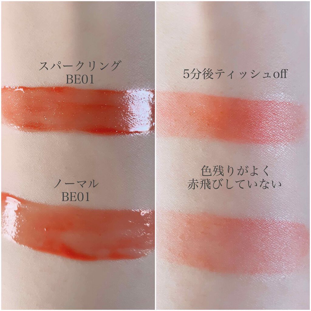 アピュー ジューシーパン ティント/A’pieu/リップティントを使ったクチコミ（3枚目）