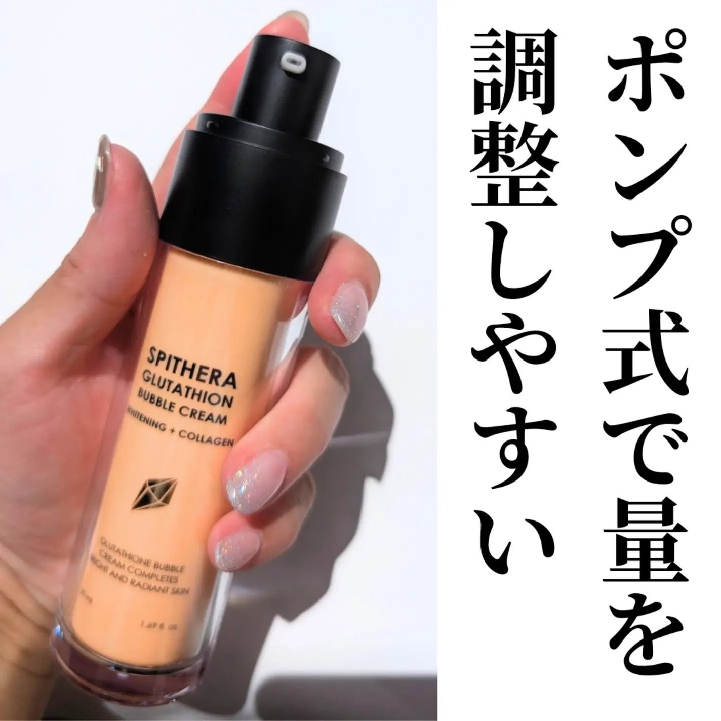 スピテラグルタチオンバブルクリーム/NUDIQUE/フェイスクリームを使ったクチコミ(3枚目)